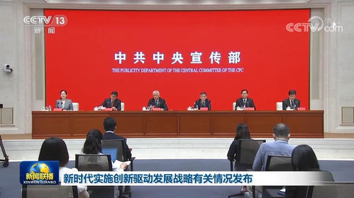 新材料技术开发服务 驱动新时代创新战略的关键引擎