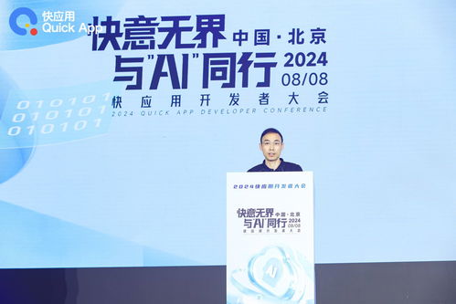 快应用与OPPO携手共建AI多端协同智慧服务生态，赋能新材料技术开发